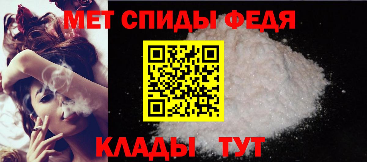Пугачёв  Amphetamine  Вход с VPN  АМФ 98%  Амфетамин 