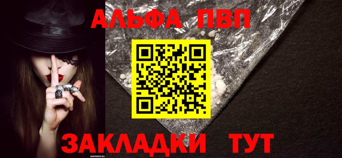 A PVP крисы CK Пугачёв