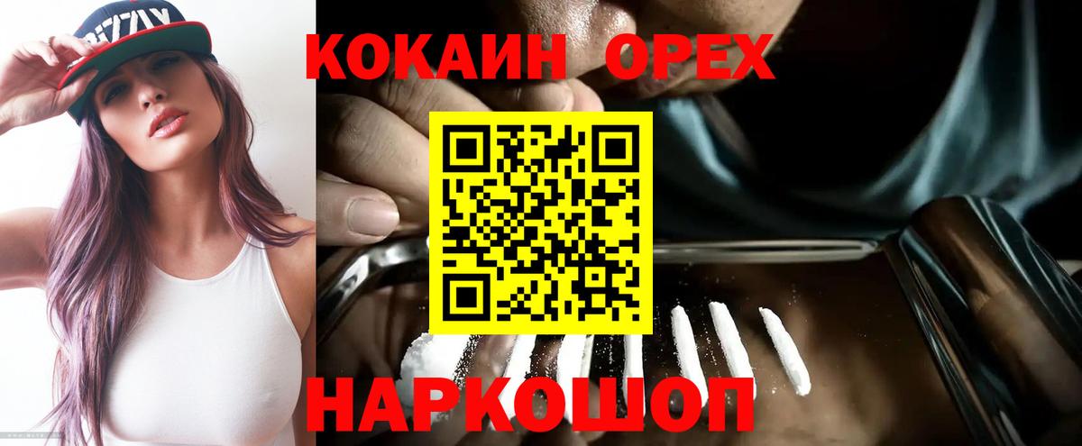 COCAIN 97% Пугачёв
