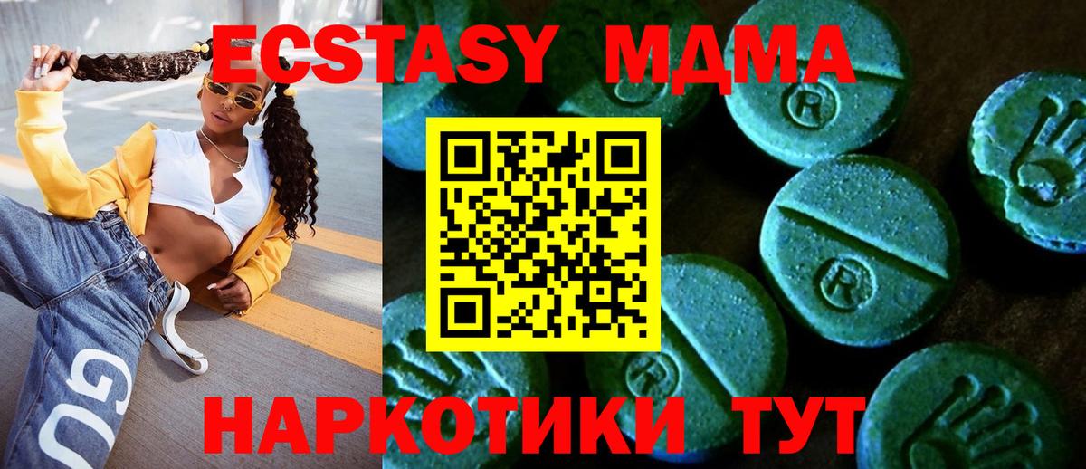 Гашиш Пугачёв