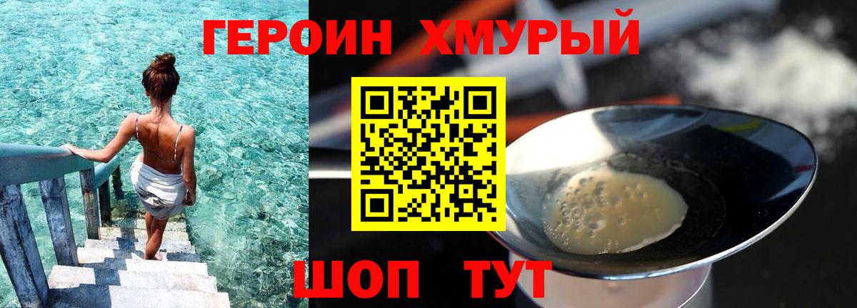 Пугачёв  ГЕРОИН гречка  Вход с VPN 