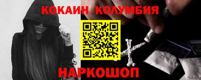 каннабис Бузулук