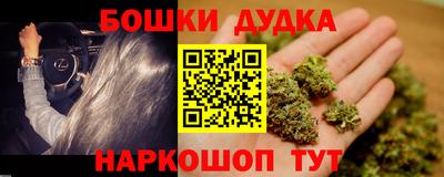 каннабис Бузулук