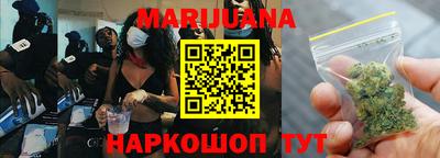 таблы Рузаевка