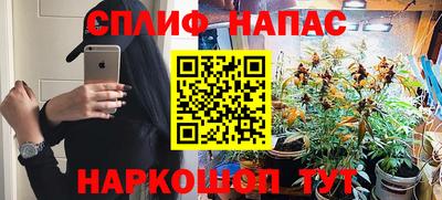 каннабис Бузулук