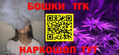 каннабис Бузулук
