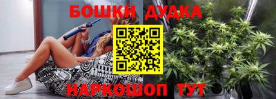 дистиллят марихуана Будённовск