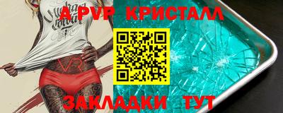 скорость mdpv Бугуруслан