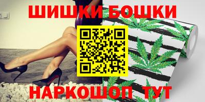 дистиллят марихуана Будённовск