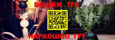 дистиллят марихуана Будённовск