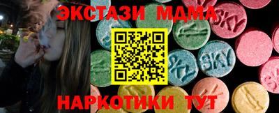 скорость mdpv Бугуруслан