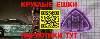 2c-b Рыбинск
