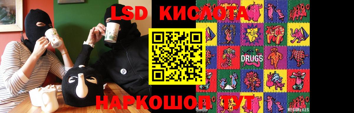 Конопля  Пугачёв  Alpha PVP СОЛЬ   Меф кристаллы  ГАШИШ  MDMA  Вход с VPN  ГАШ 