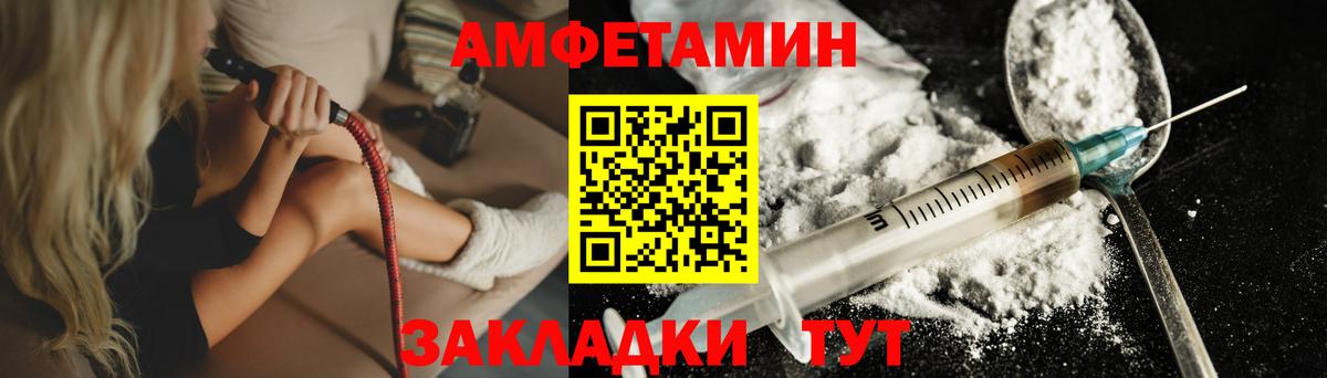 Первитин  Первитин кристалл  Первитин кристалл  Вход с VPN  Пугачёв 