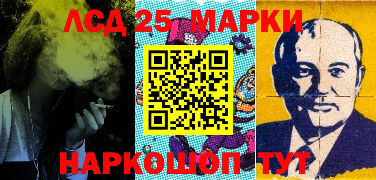 Наркотические марки 1,5мг Пугачёв