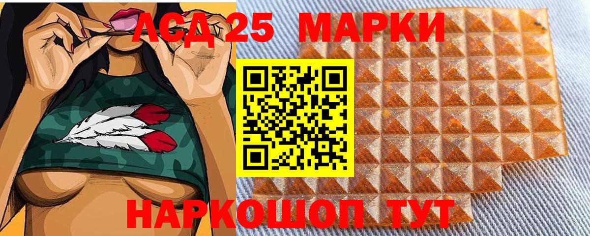 купить  цена  Марки N-bome 1500мкг  Вход с VPN  Пугачёв 